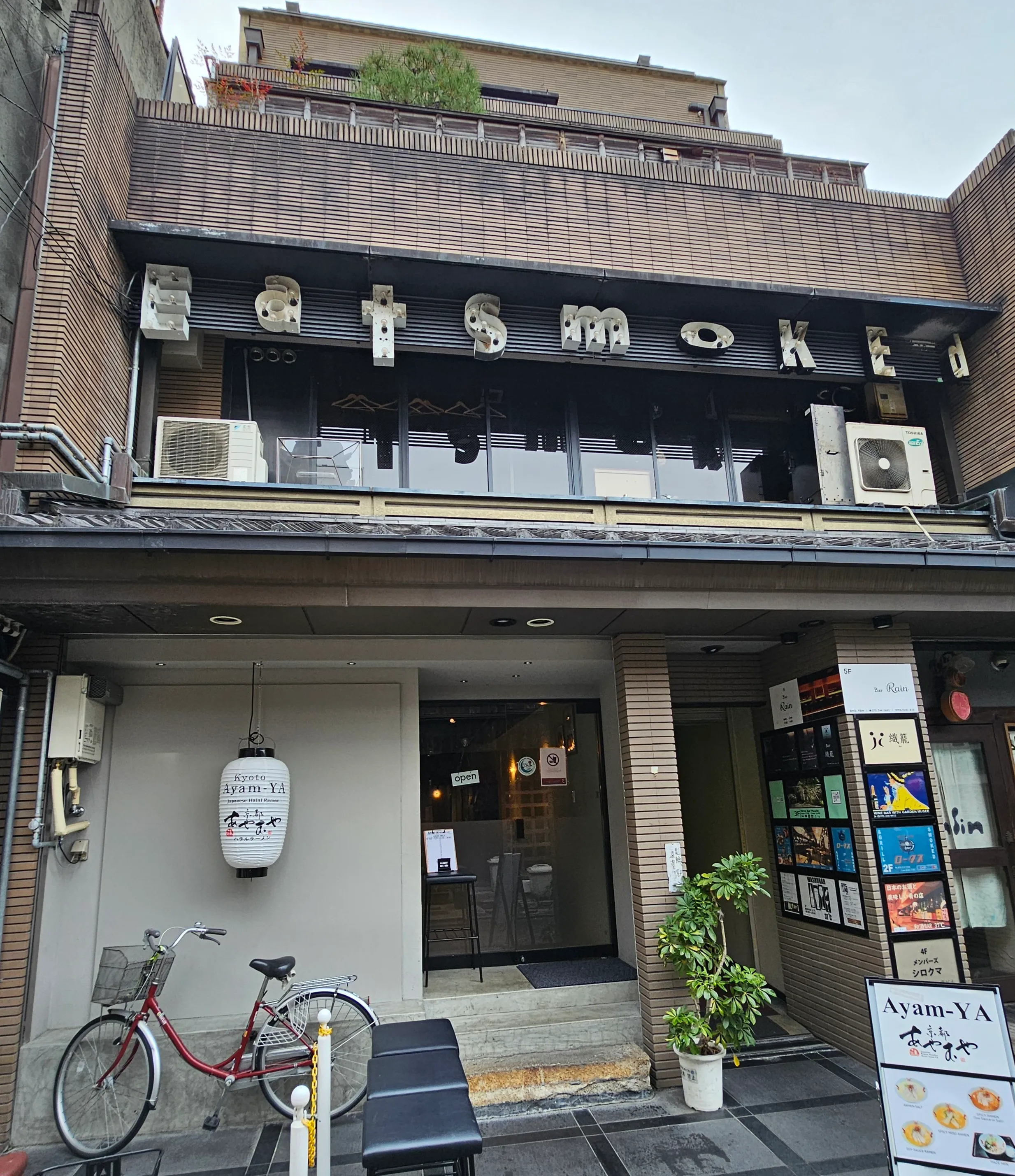 Halal Ramen Ayam Ya Karasuma Kyoto