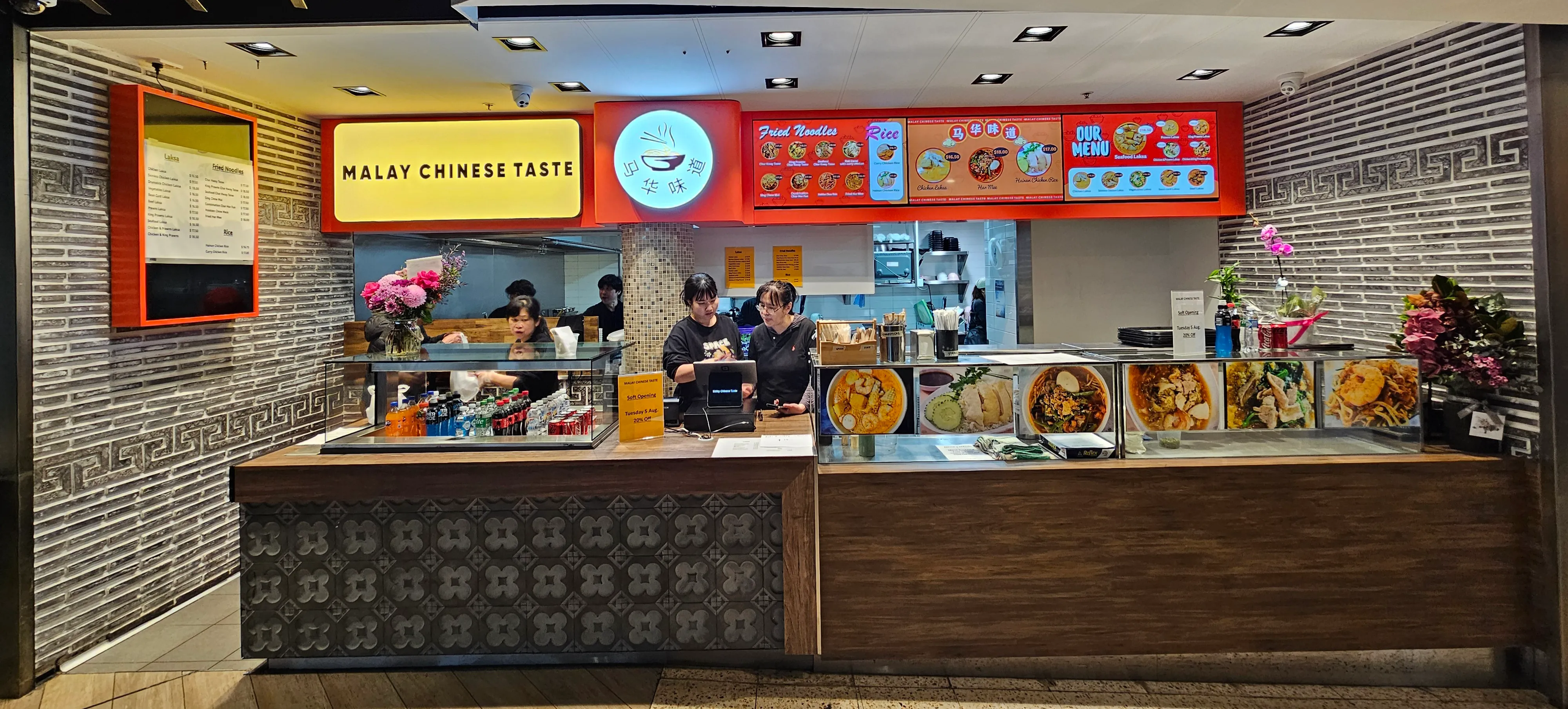 Malay Chinese Taste North Sydney