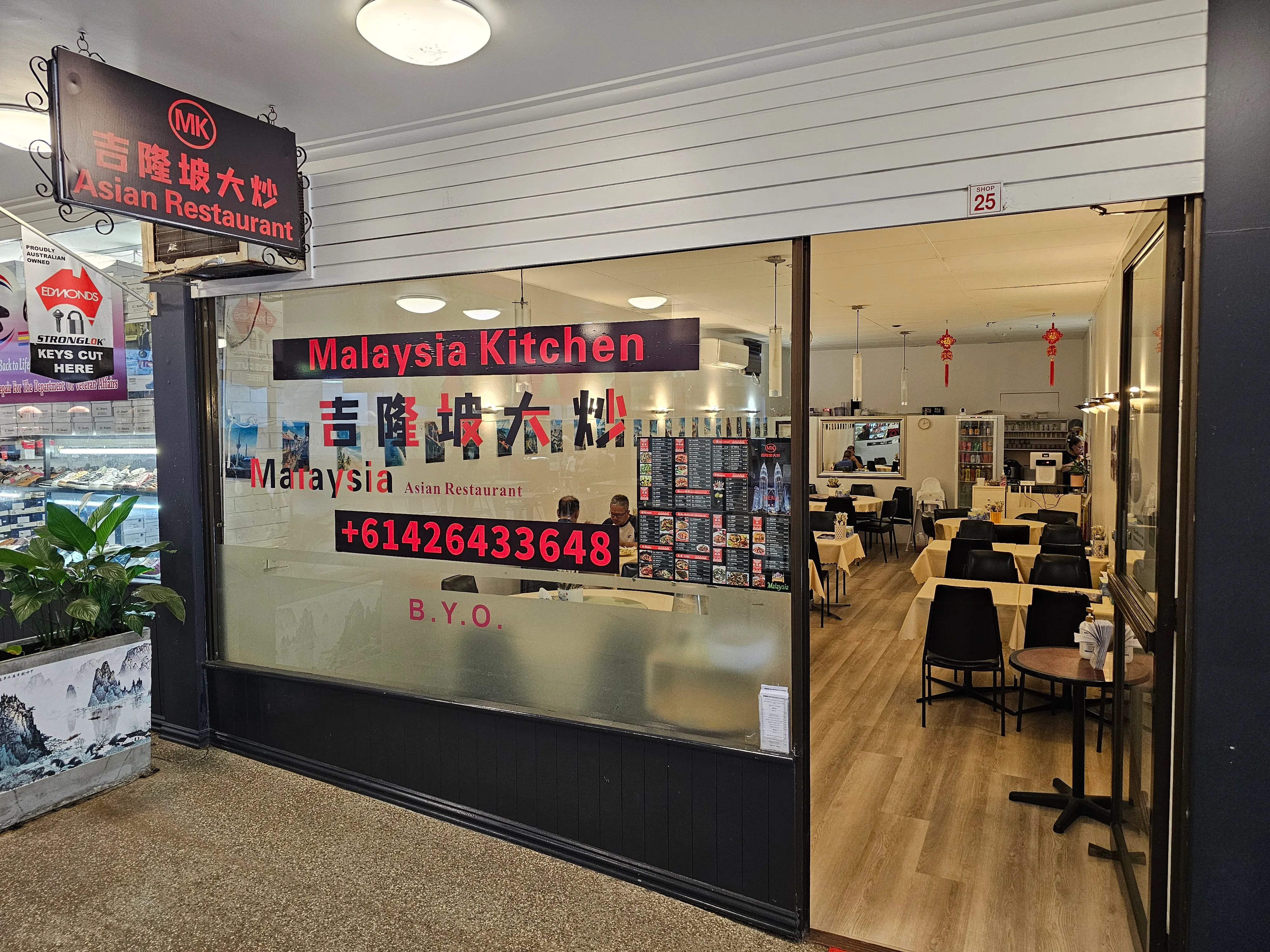 Beecroft Malaysian Restaurant 吉隆坡大炒