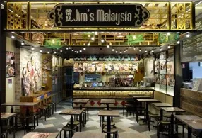 Jim's Malaysia - Miranda