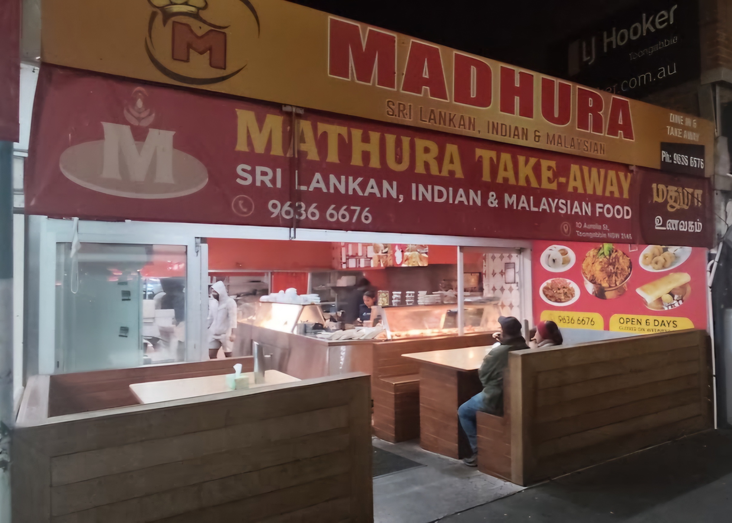 Madhura Dine In & Take Away