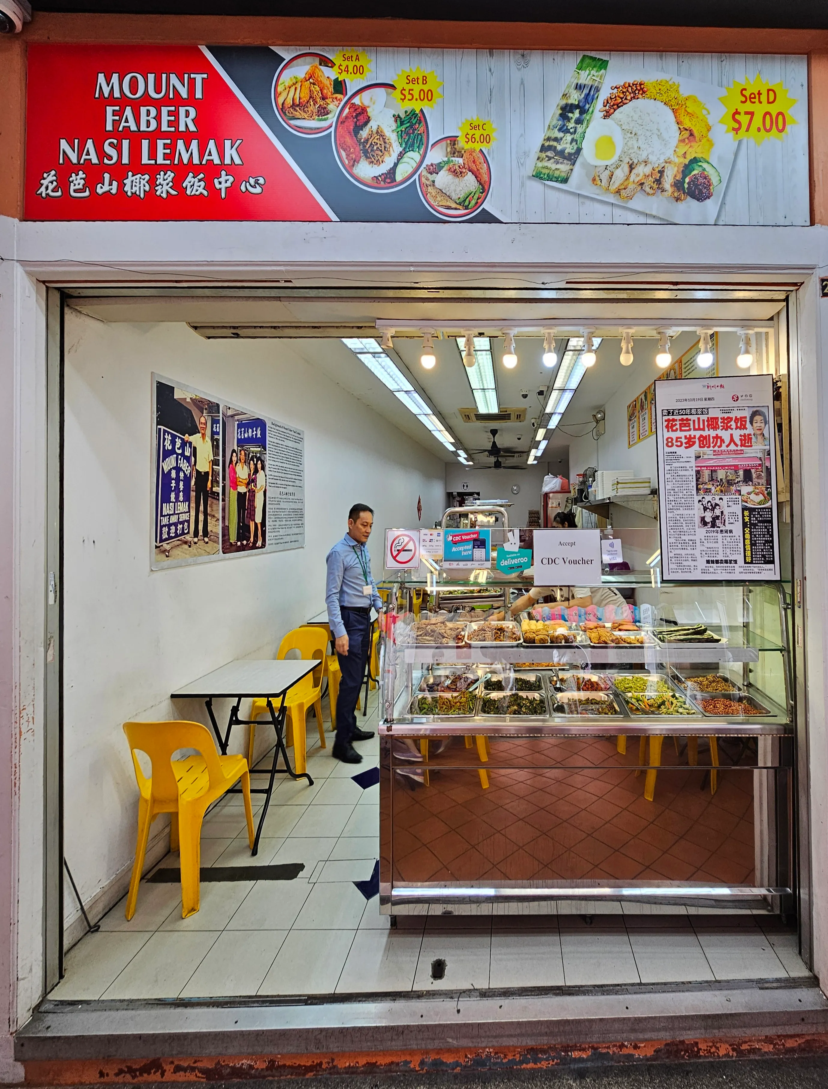 mount-faber-nasi-lemak1