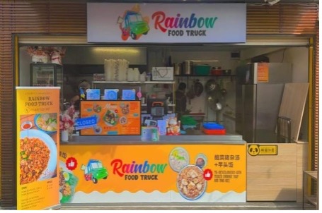 Rainbow Food Truck